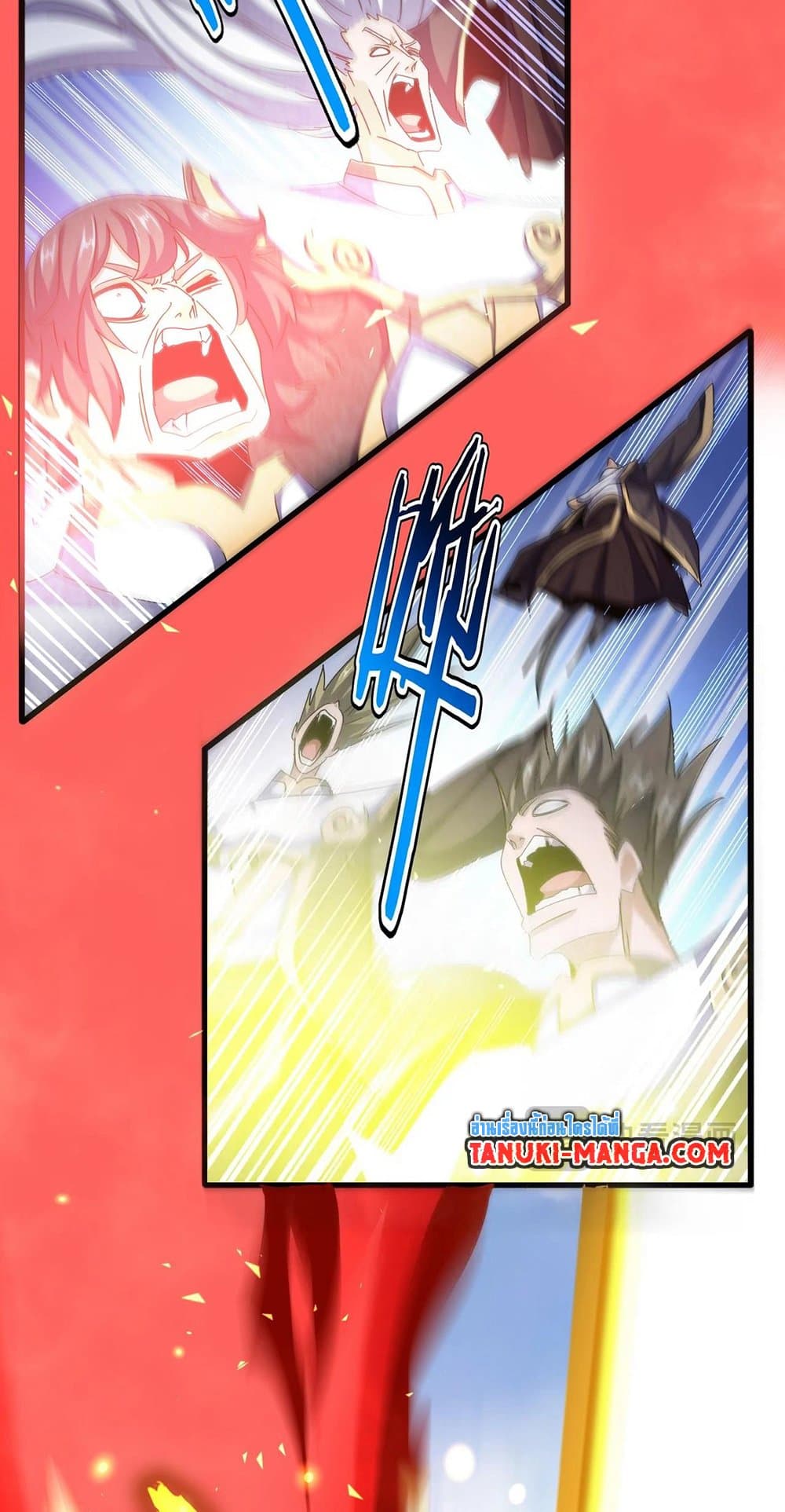 magic emperor 486.28