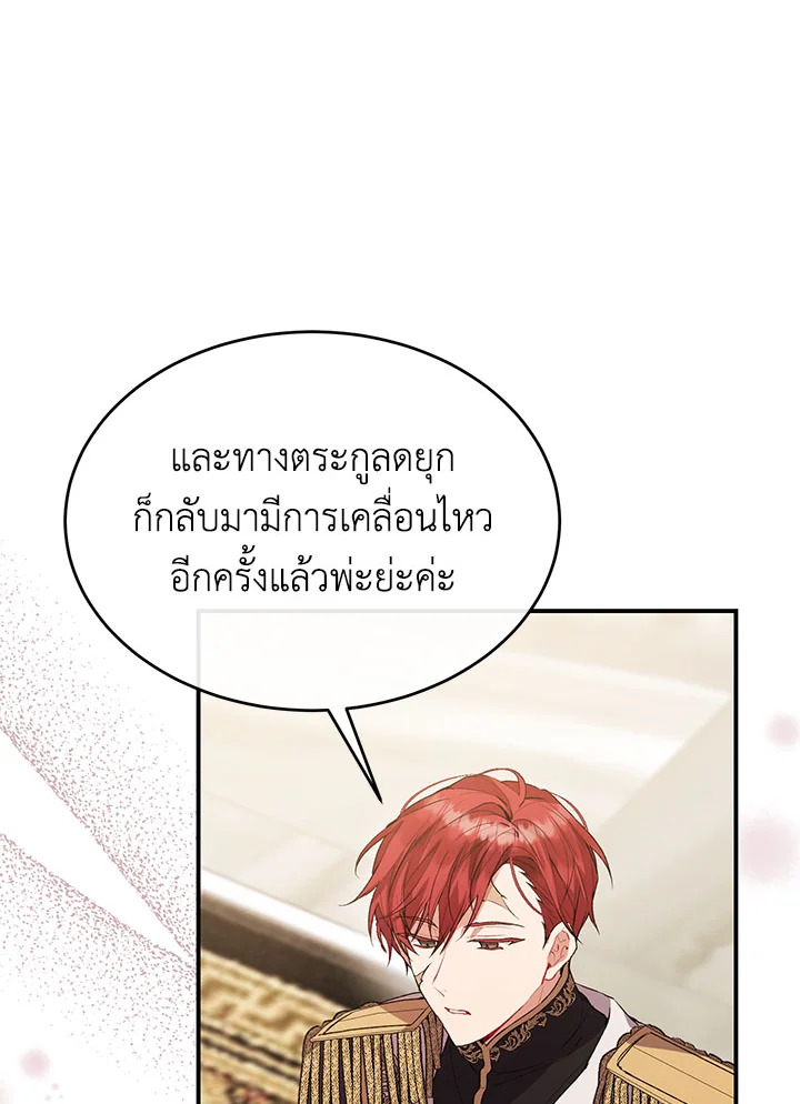 The Real Daughter Is Back 40 008