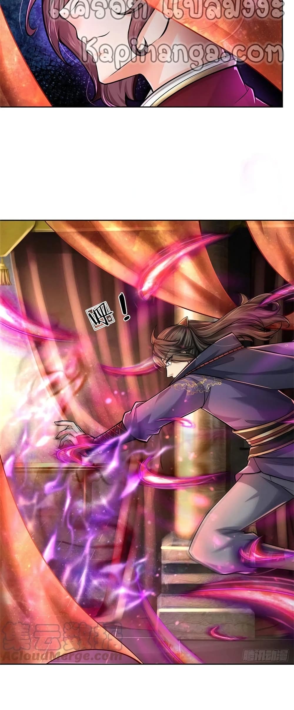 Way of Domination 107 (4)