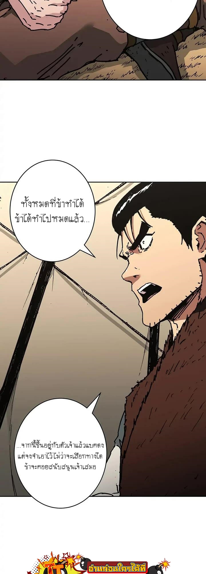 Peerless Dad 266 26 09 660017