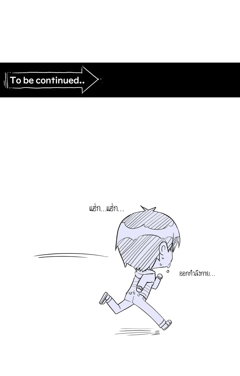 Erotic Manga Club ตอนที่ 7 (44)