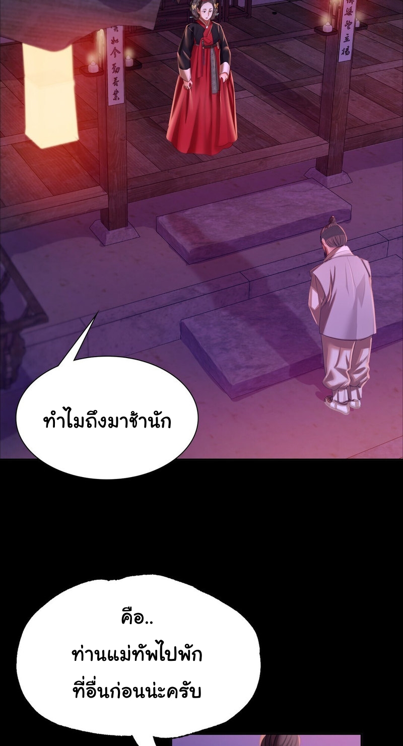 Madam 24 (17)