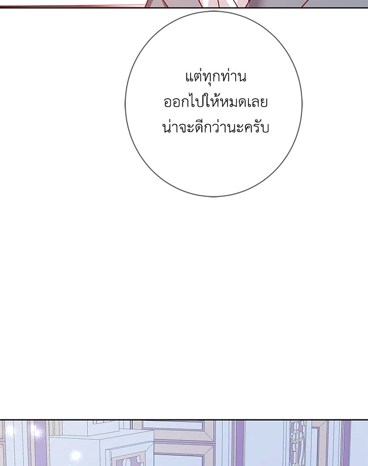 Life on the Flower Road of the Grand Duchess 11 074