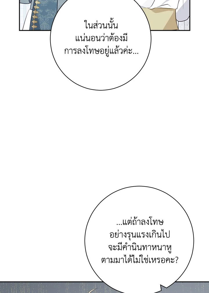 Actually I Was the Real One 68 080