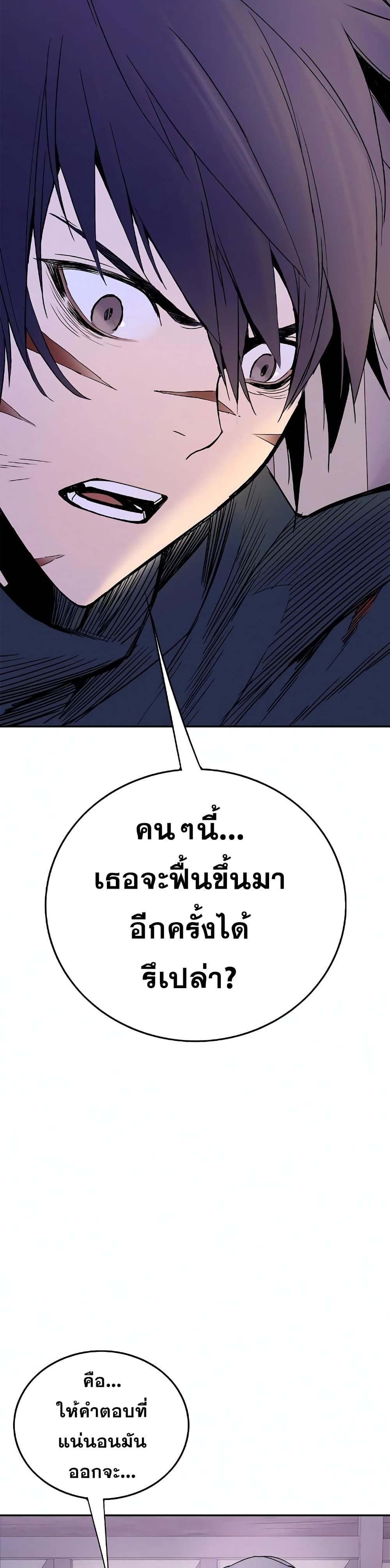 Knight Under Heart 19 (36)