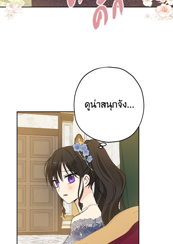 Actually I Was the Real One 23 43