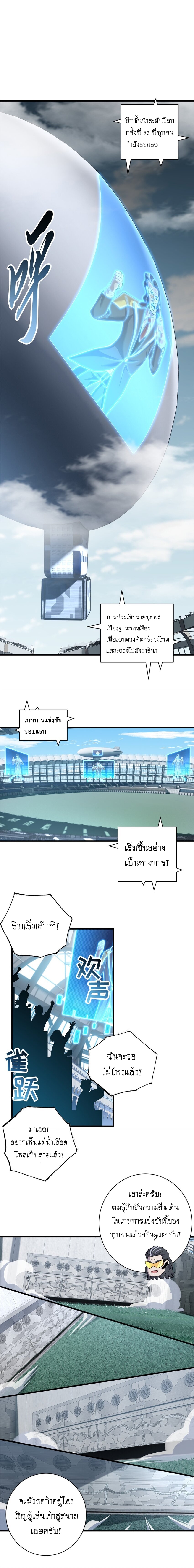 Astral pet store 79 (2)
