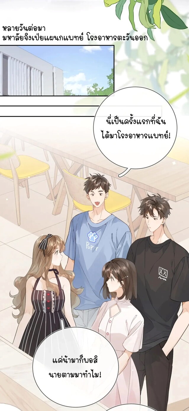 Heliotrope & ZJZ 9 (16)