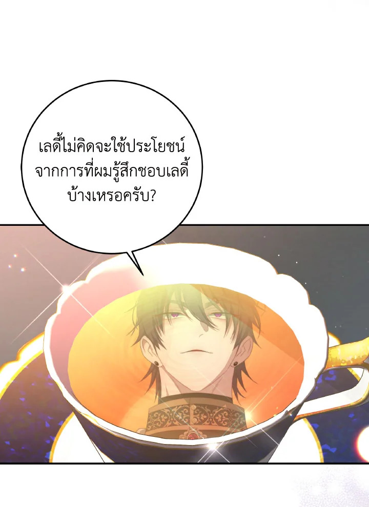  a 67 08