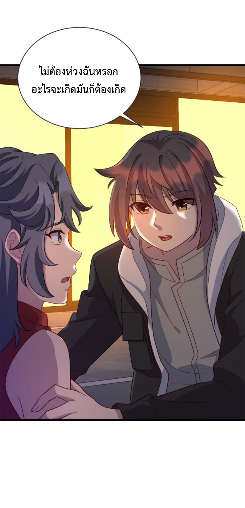 Dragon Emperor Martial God 37 (35)