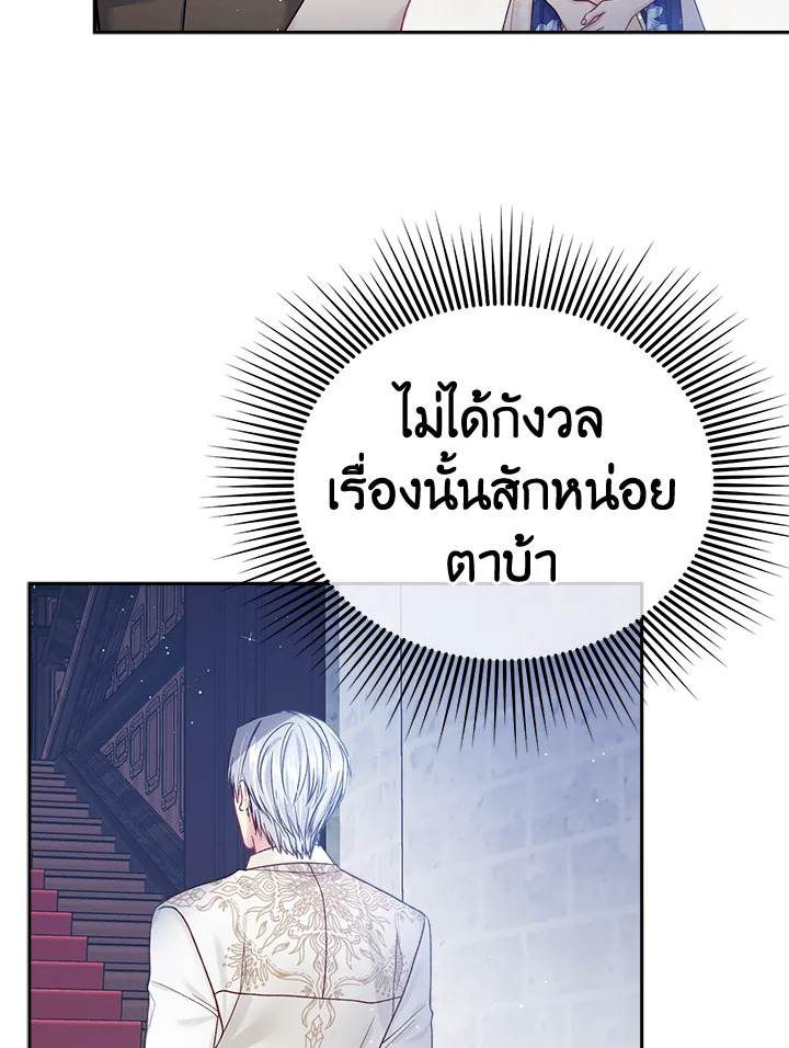 I'm In Trouble Because My Husband Is So Cute 37 42