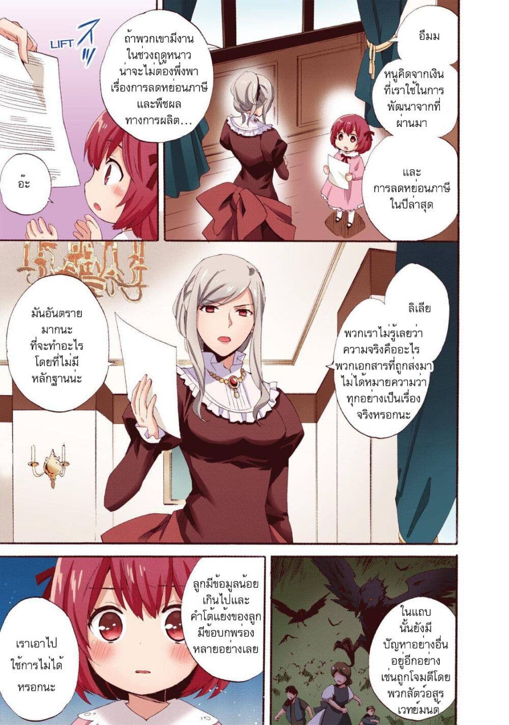 Head Start at Birth 1 13