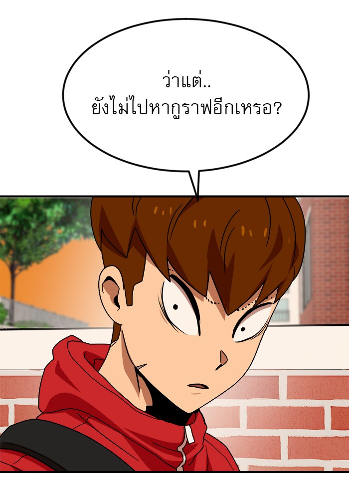 Double Click 52 (63)