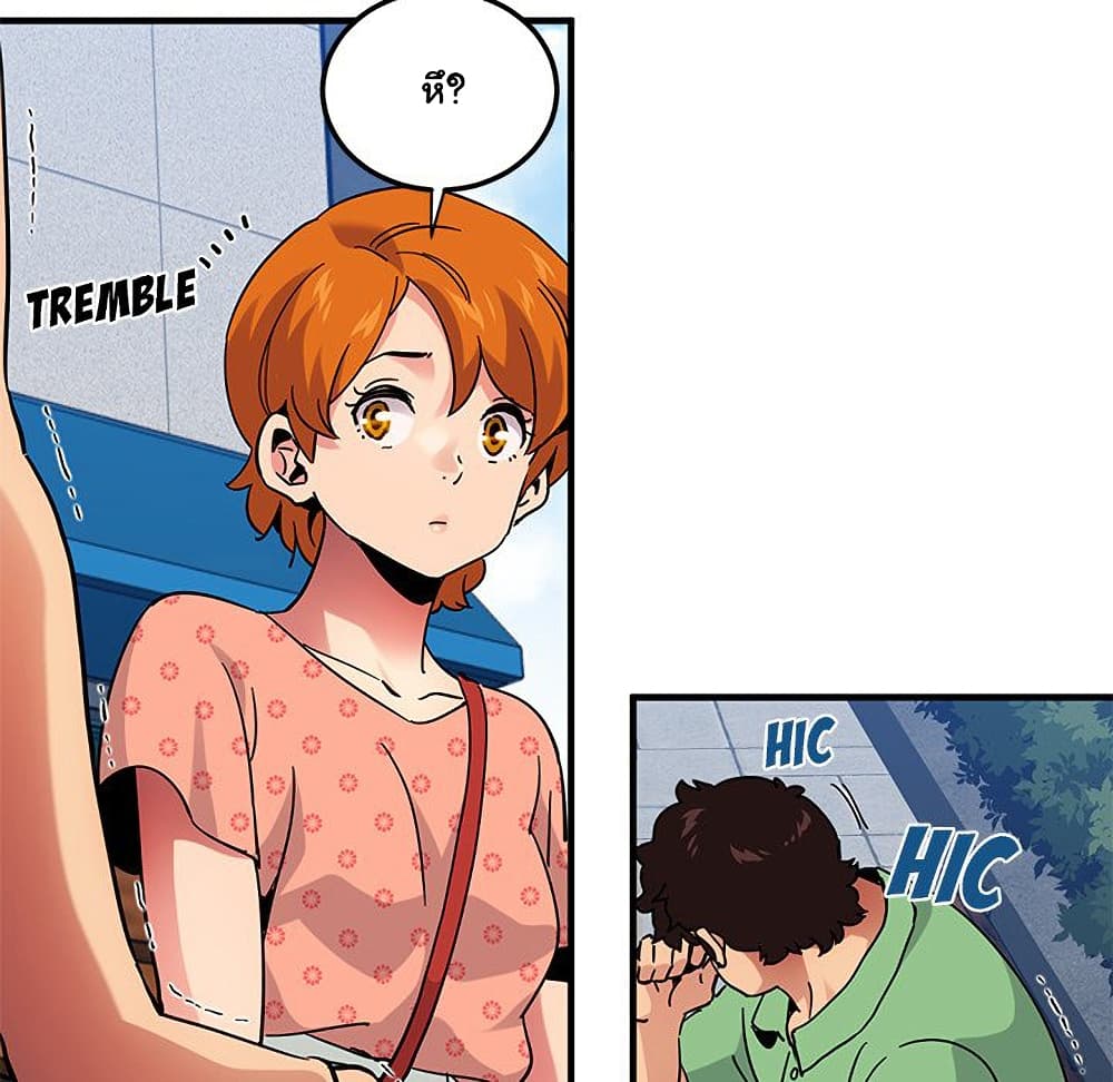 Dog on Patrol ตอนที่ 51 (59)