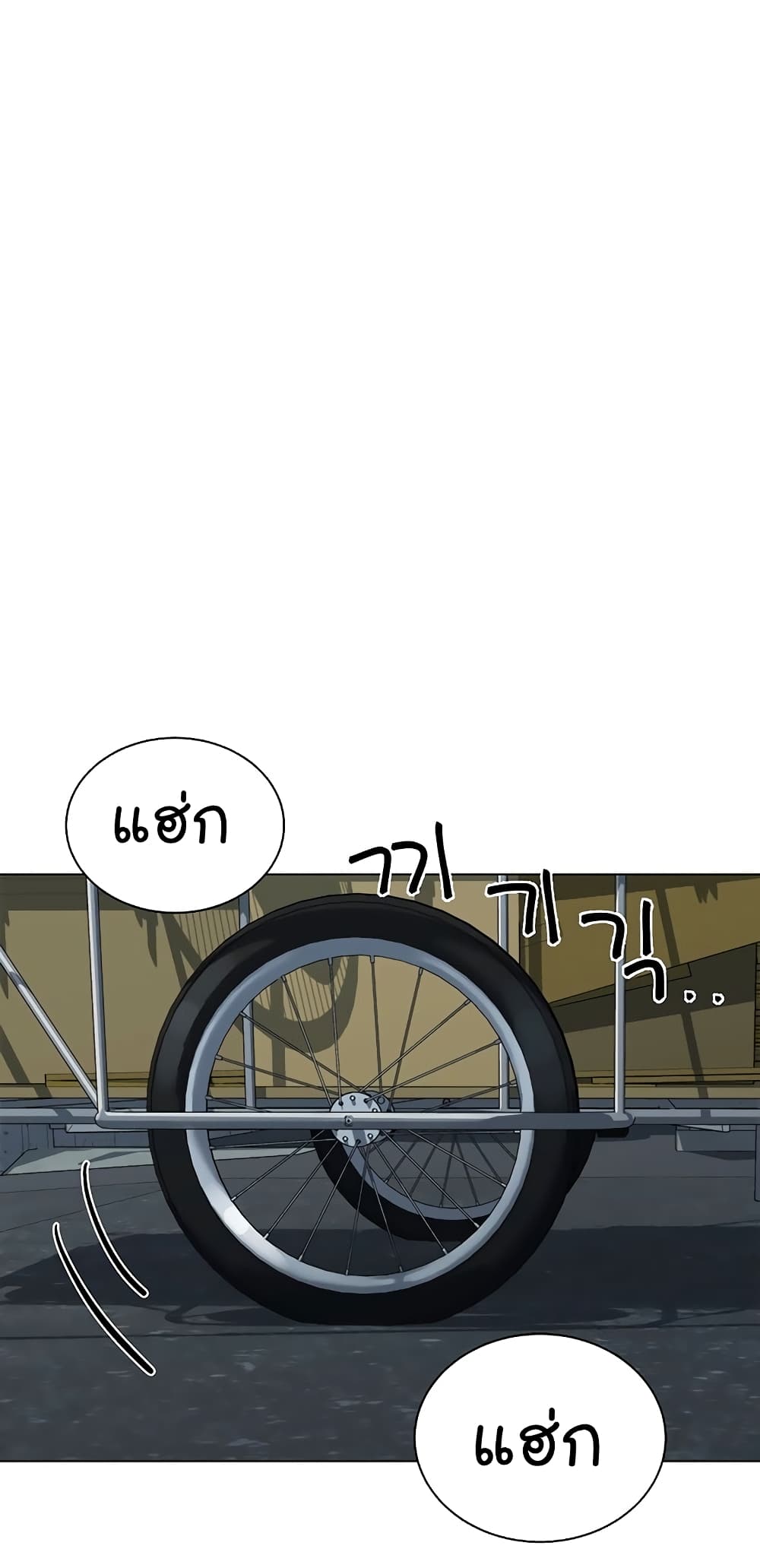 From the Grave and Back ตอนที่ 100 (60)