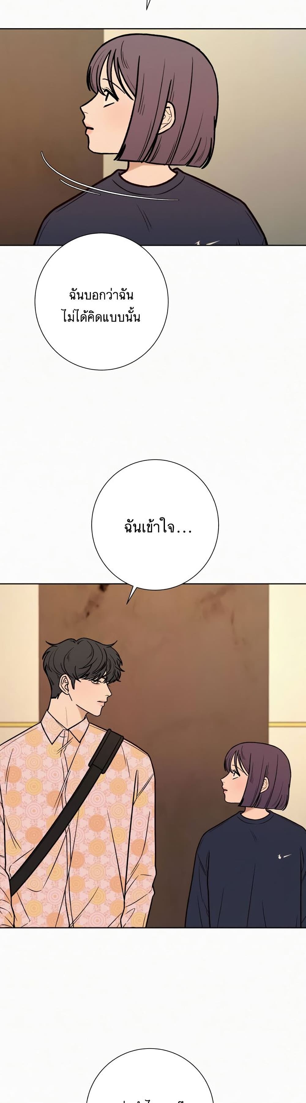 Operation True Love เธ•เธญเธเธ—เธตเน 18 (44)