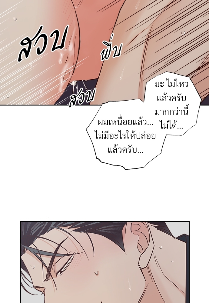 Dangerous Convenience Store 53 49