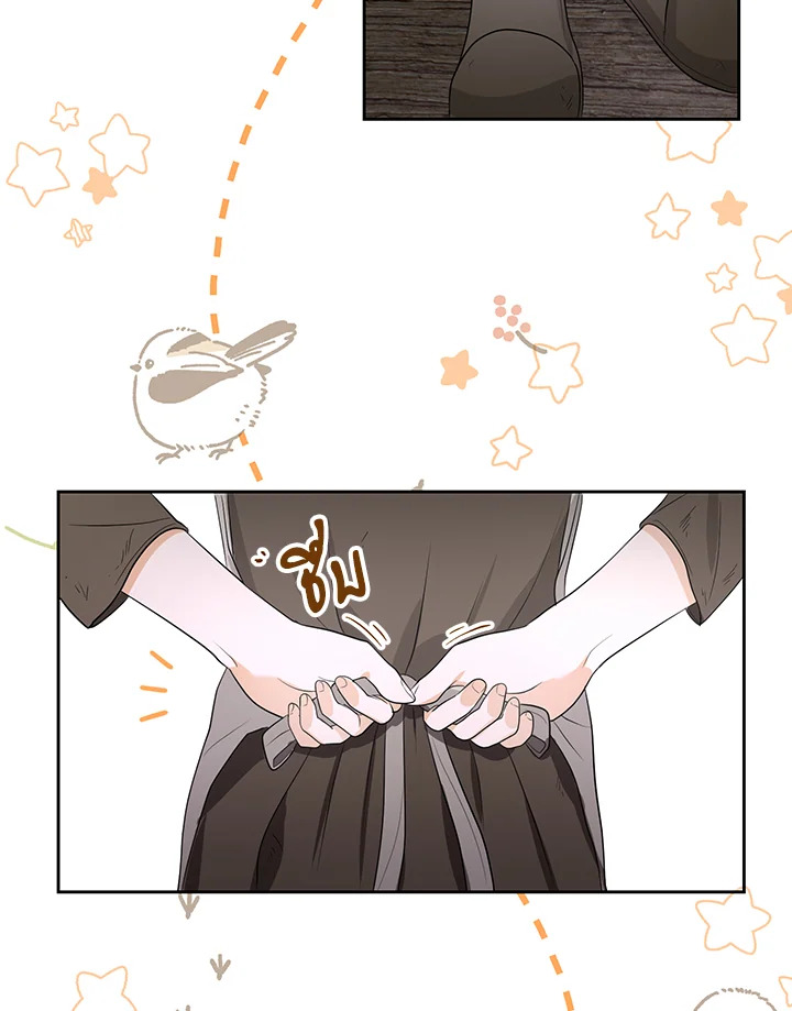 I Became the Tyrant's Translator 2 23