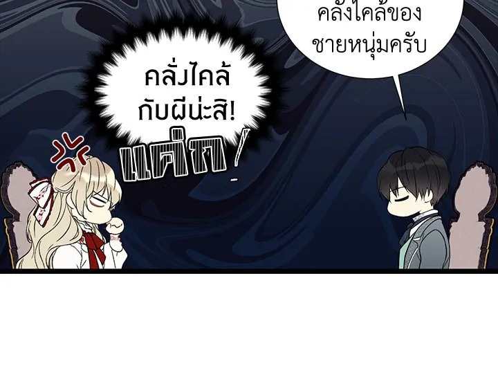 The Viridescent Crown 20 076