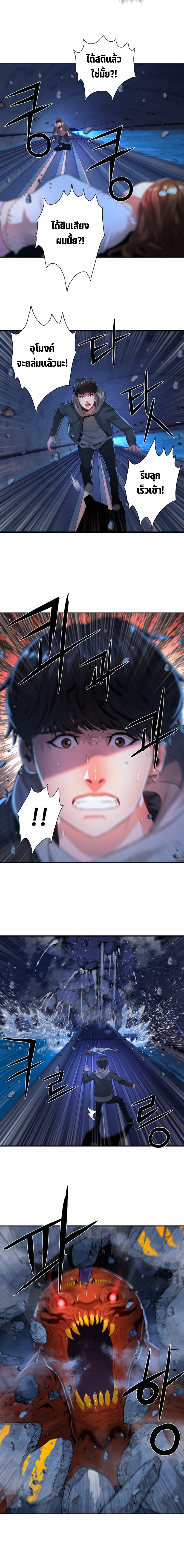 monster apocalypse 5.12