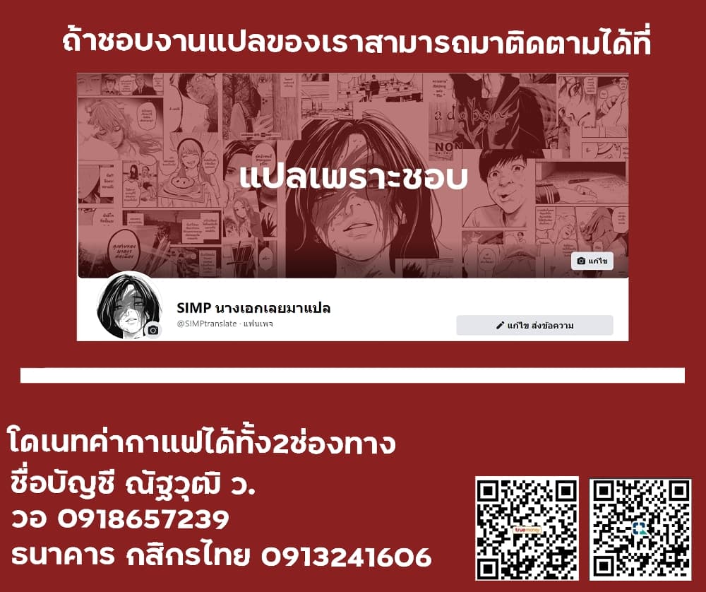 Smiley ตอนที่ 1 (49)