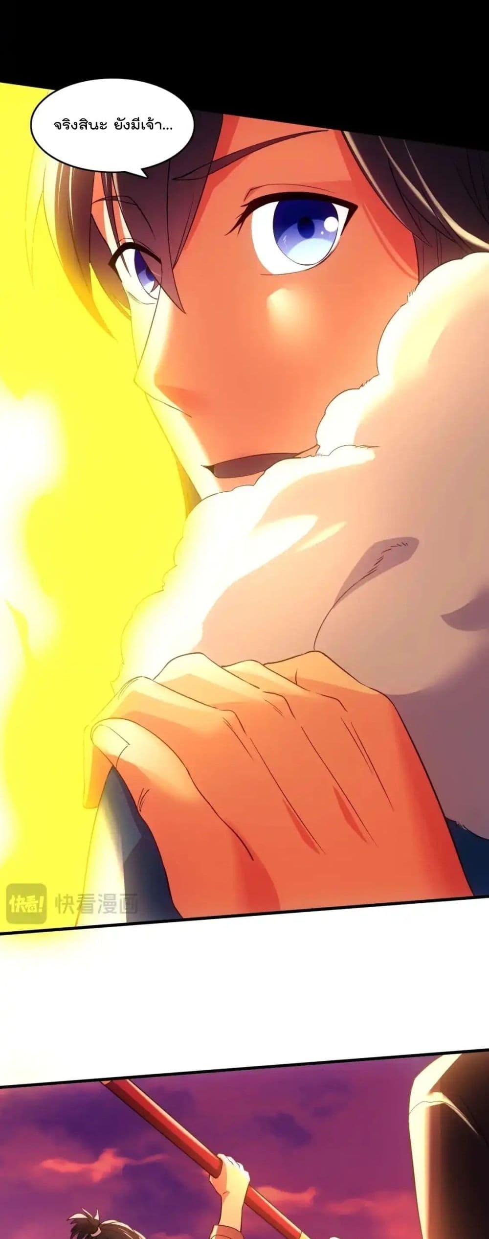 If I die, I’ll be invincible 139 28