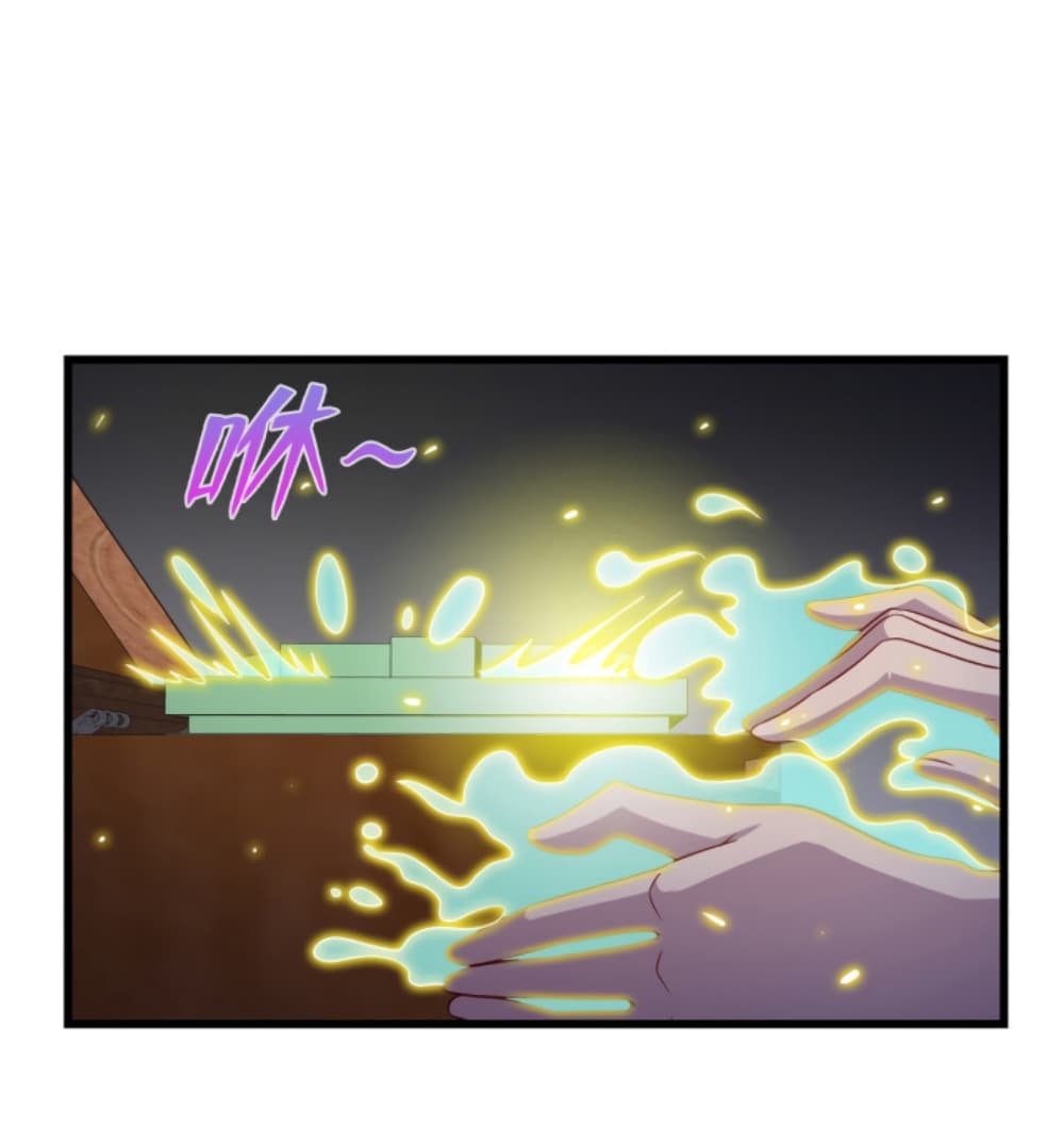 Dragon Emperor Martial God ตอนที่ 49 (30)