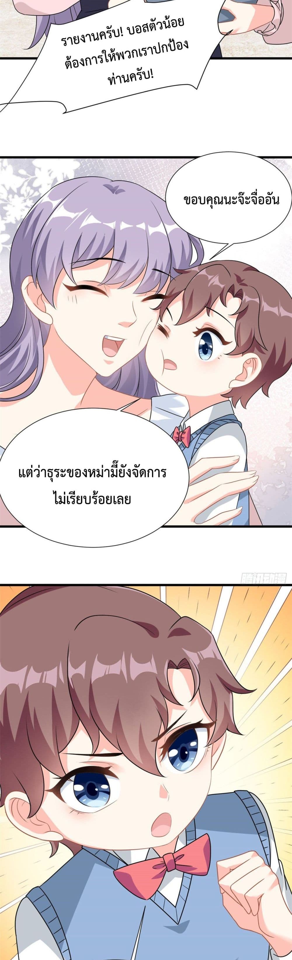 Your Heart Is Safe Now 6 07