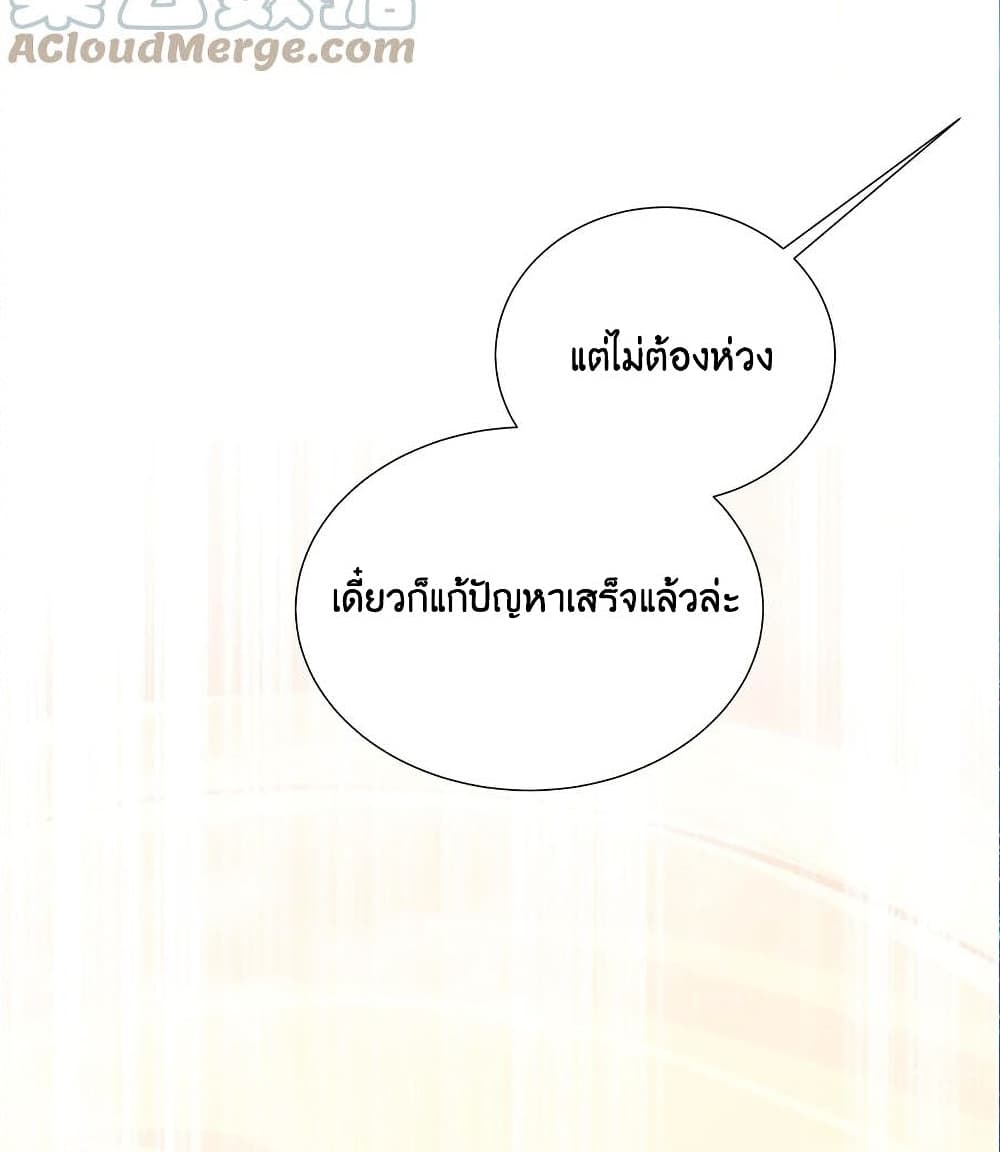 What Happended Why I become to Girl à¸•à¸­à¸™à¸—à¸µà¹ˆ 69 (28)