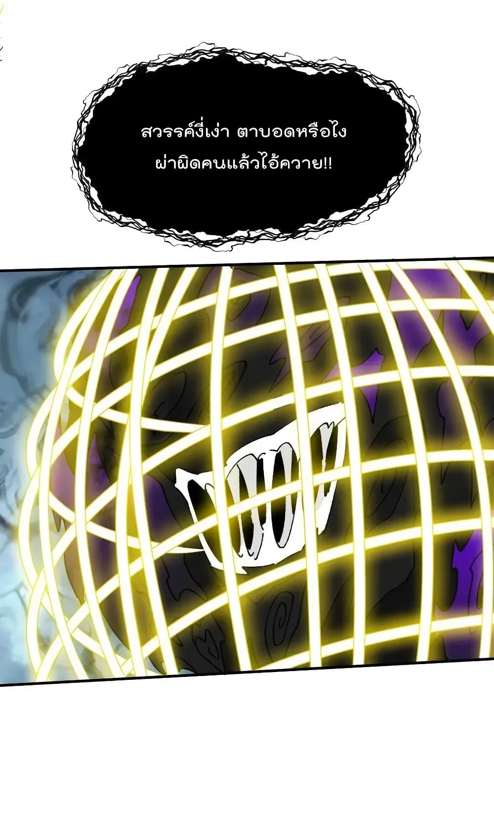 I Am Invincible After Going Down the Mountain 35 26