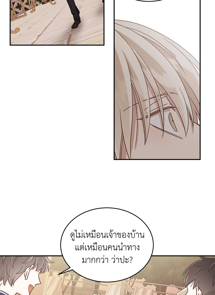 Shuffle 29 12
