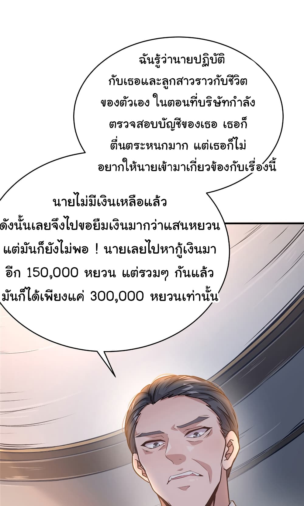 Live Steadily, Donโ€t Wave 35 (52)