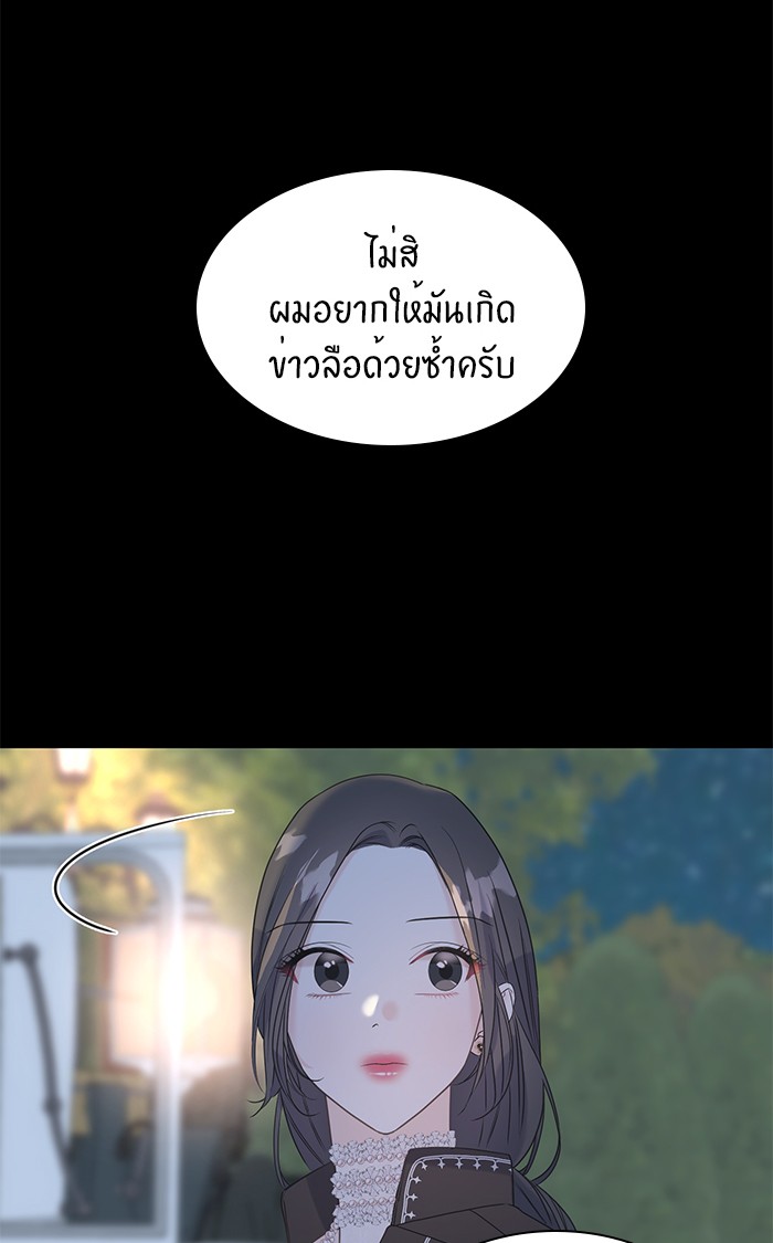 Crows Like Things That Sparkle 29 (55)