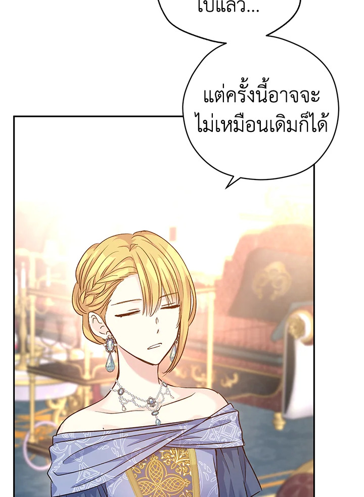 I Will Change The Genre 56 013