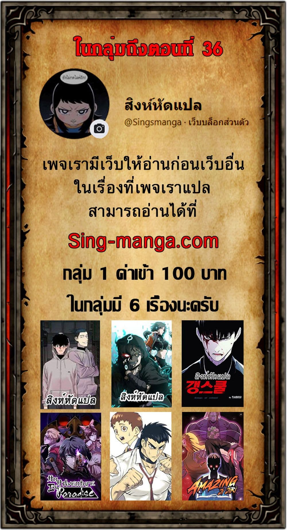 An Adventure in Paradise à¸•à¸­à¸™à¸—à¸µà¹ˆ 23 (52)