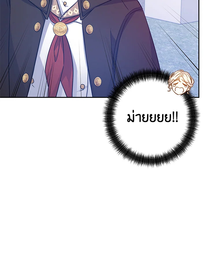 I Will Change The Genre 38 83