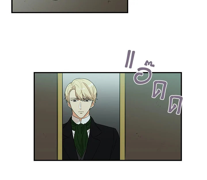 I Became the Villain's Mother 11 82