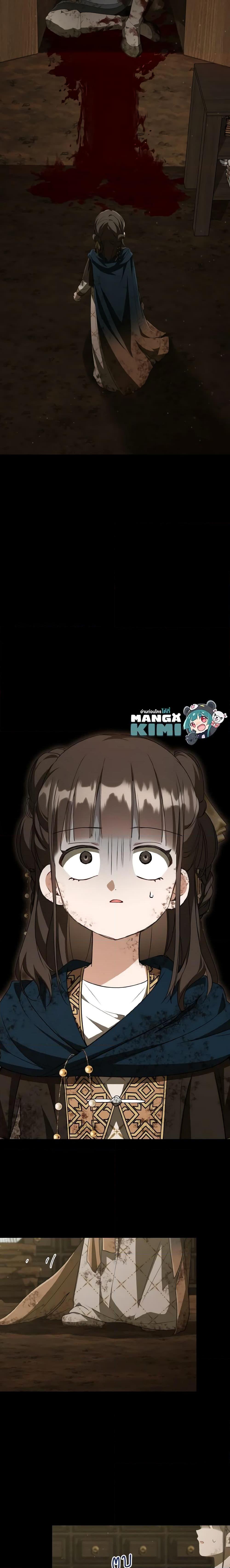 I Became The Despised Granddaughter 37 19