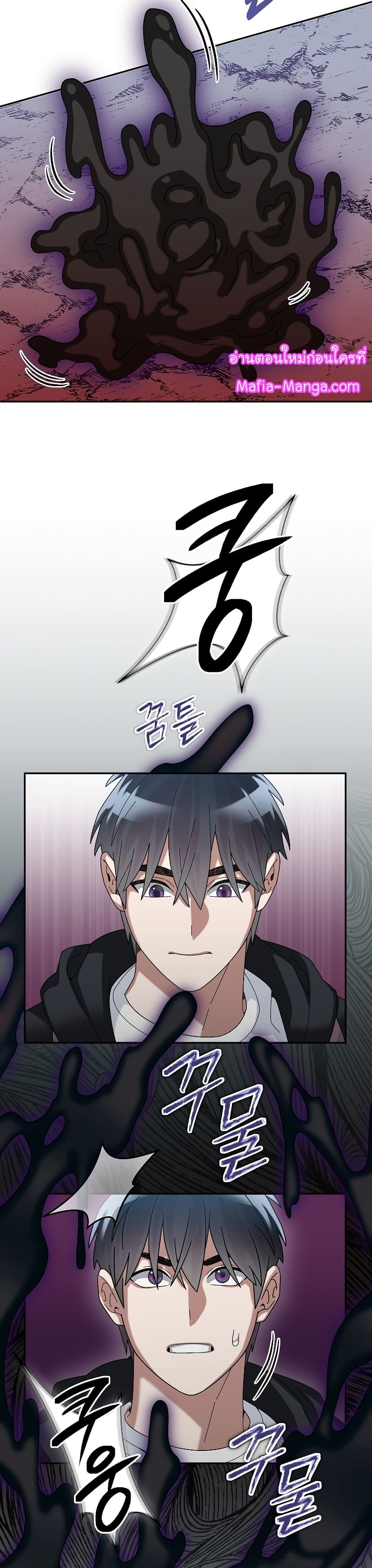 The Overpowered Newbie มือใหม่แกร่งเกินต้าน ตอนที่ 55 (6)