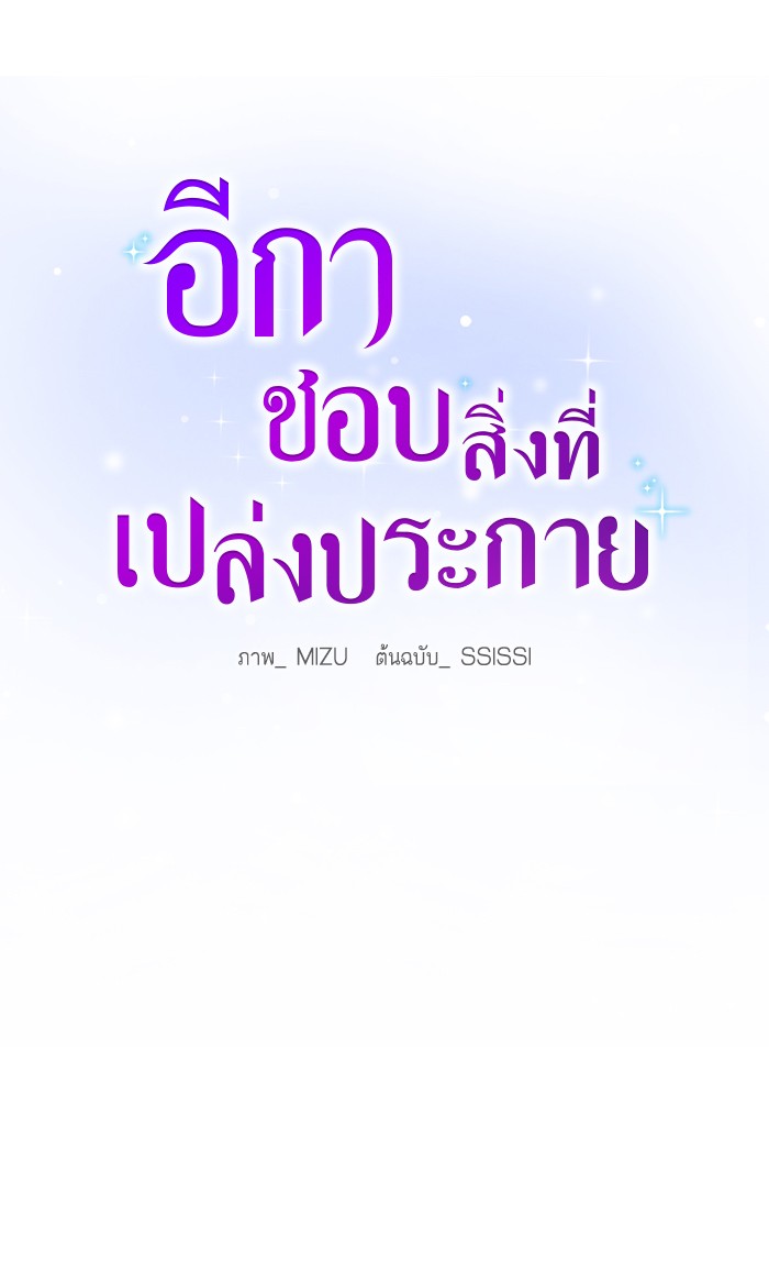 Crows Like Things That Sparkle 13 (17)