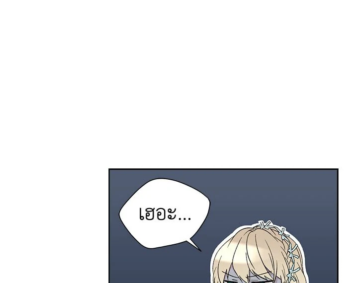 The Viridescent Crown 19 007