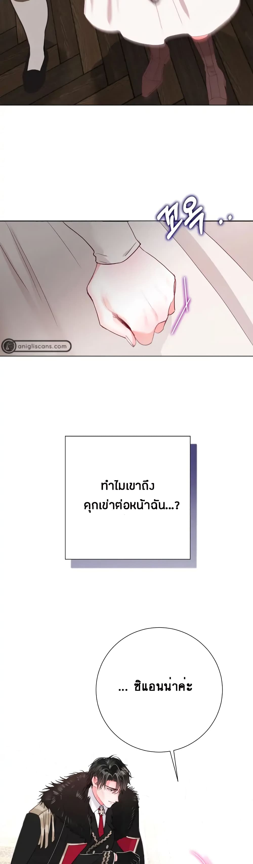 The World Without My Sister Who Everyone Loved 2 13