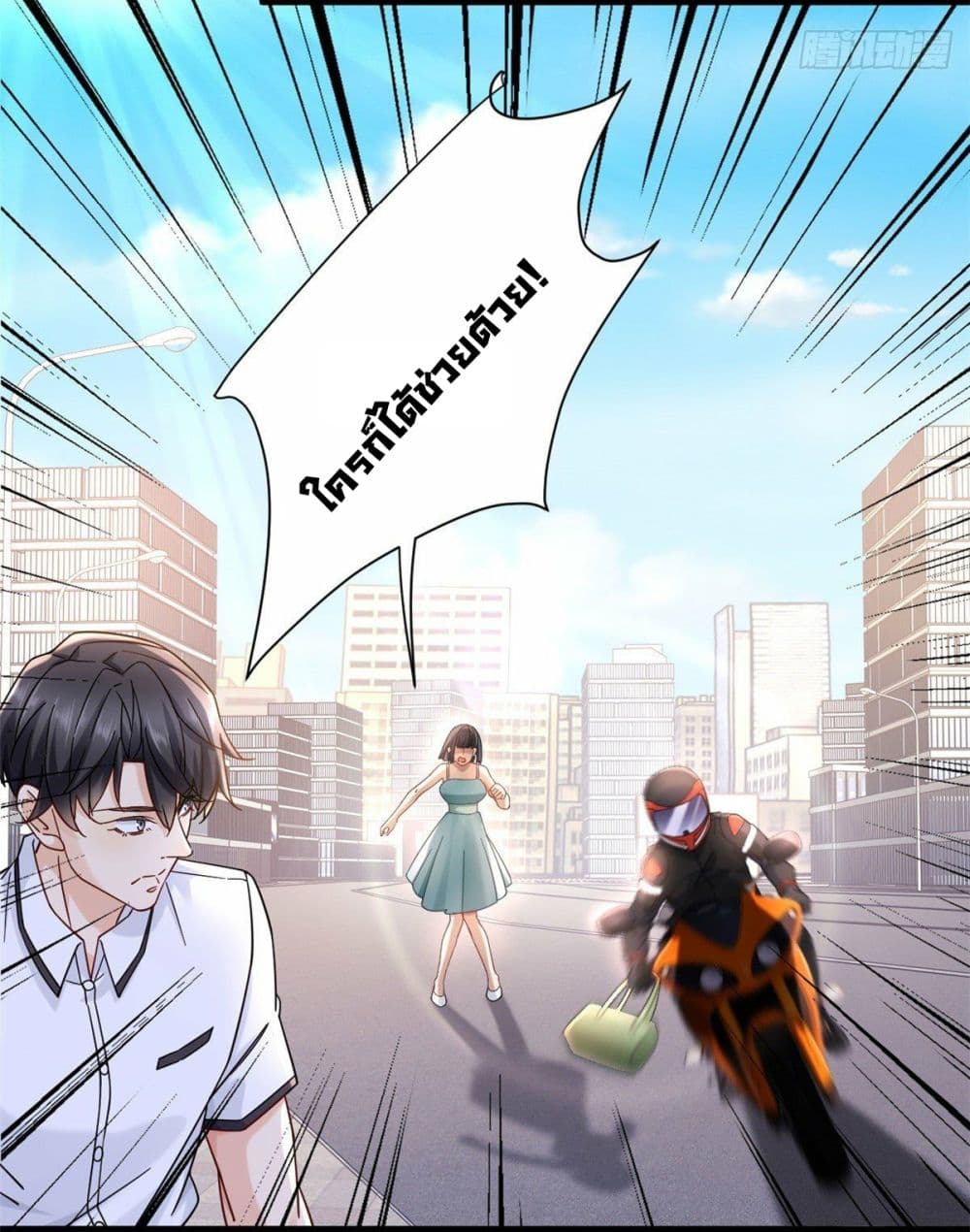 The New best All Rounder in The City 23 (29)