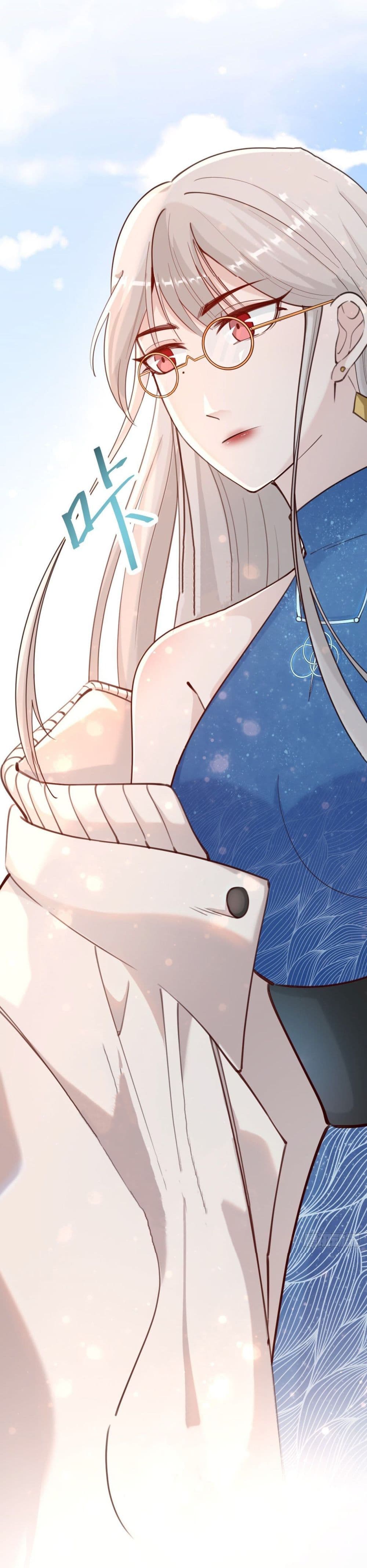 Call me Nemesis ตอนที่ 69 (14)