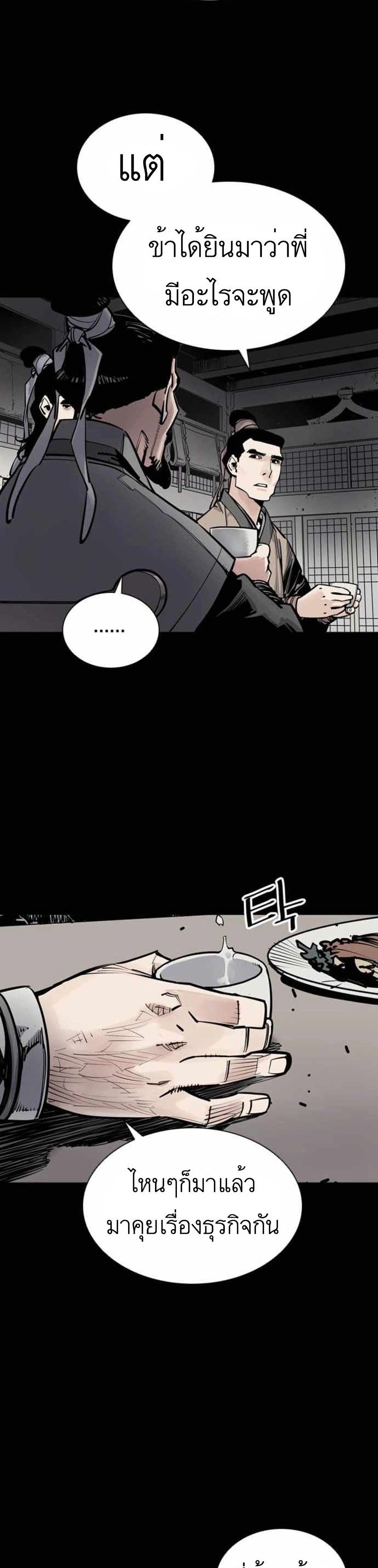 Death God 3 (13)