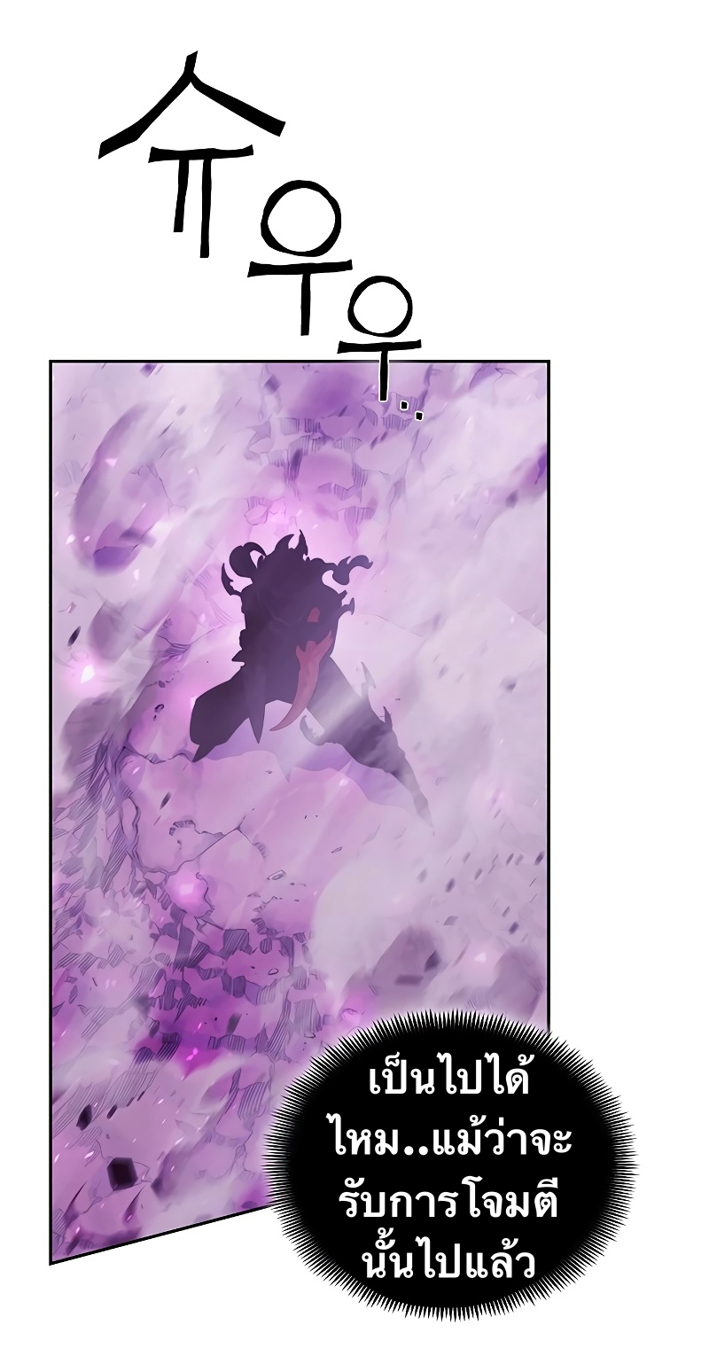 X Ash 56 (10)