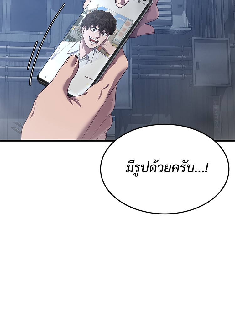 Absolute Obedience 29 (230)