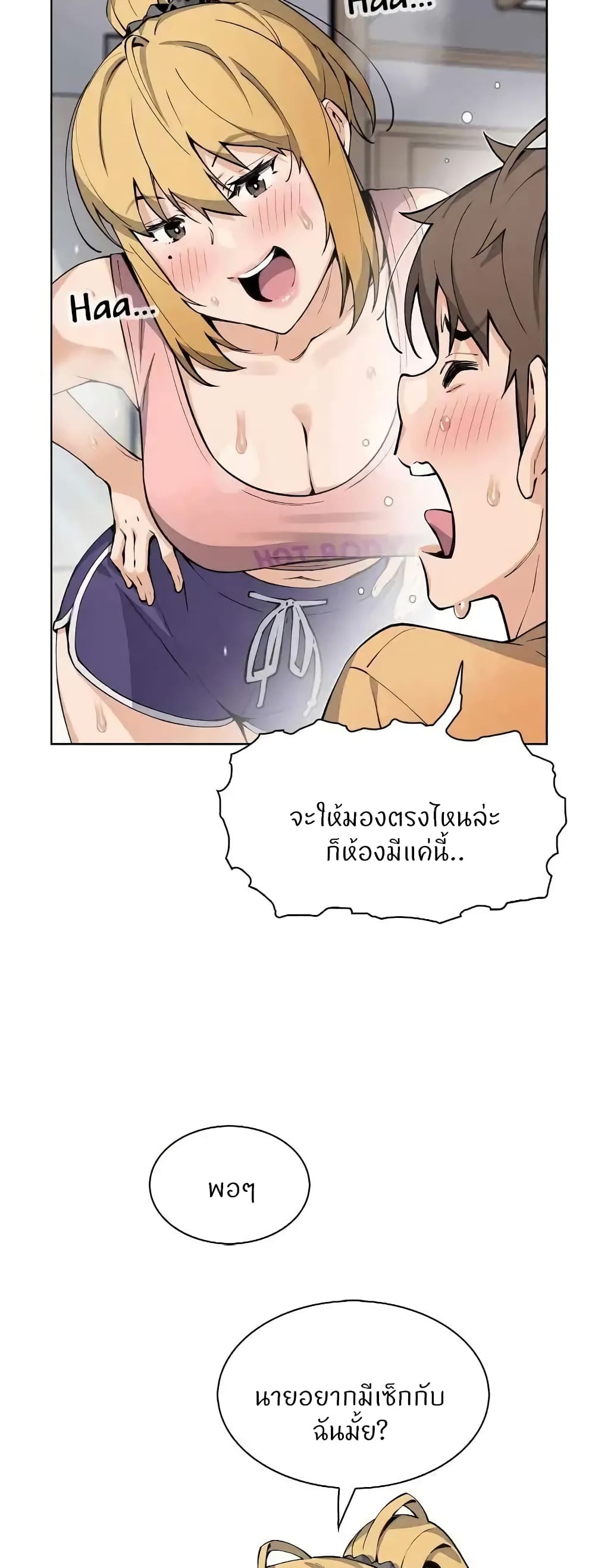 Tofu Shop Beauties23