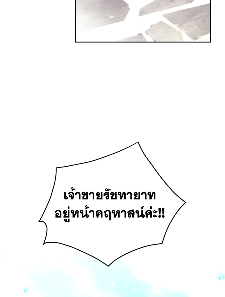 Death Is The Only Ending For The Villainess 99 02