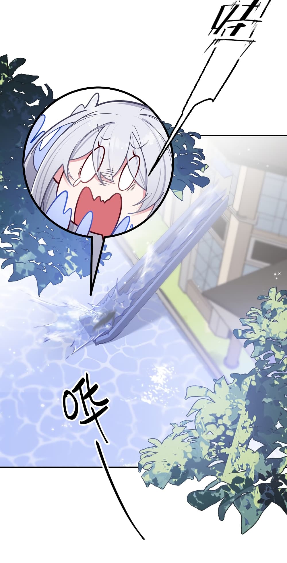 Fake Girlfriend My Fault ตอนที่ 48 (36)